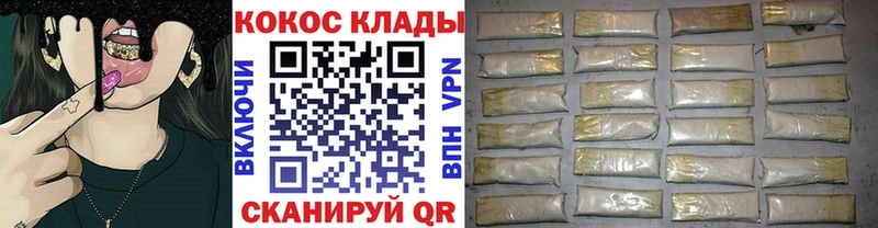 Купить ГАШИШ  АМФ  Меф мяу мяу  Кокаин  Псилоцибиновые грибы  A-PVP  Белебей