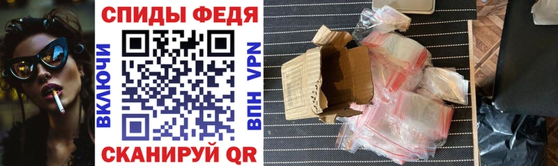 АМФЕТАМИН VHQ  Купить закладки  Белебей 