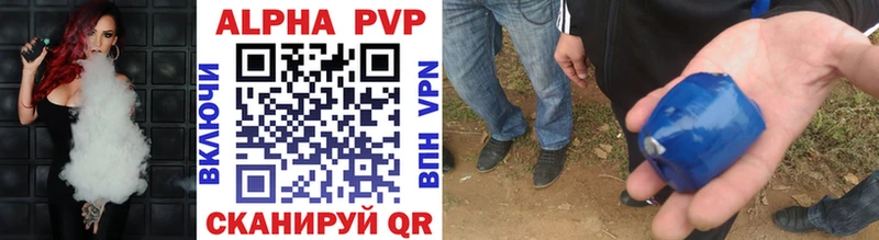 Купить закладки  Белебей  APVP СК КРИС 