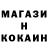 Amphetamine Розовый Osli TK.