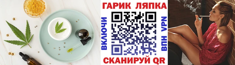 Canna-Cookies марихуана  Купить где  Белебей 