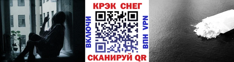 Купить закладки  Белебей  COCAIN VHQ 