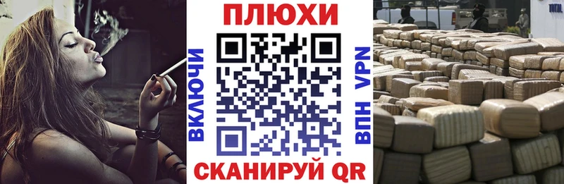 ГАШ ice o lator Белебей