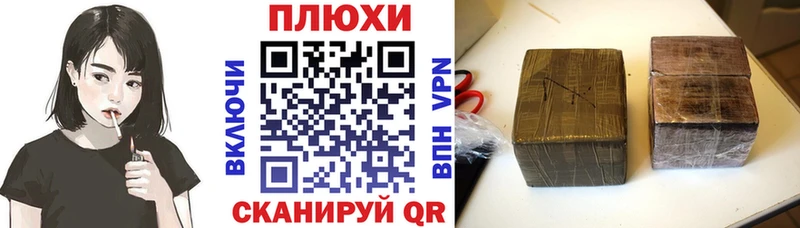 Гашиш Ice-O-Lator  Купить где  Белебей 