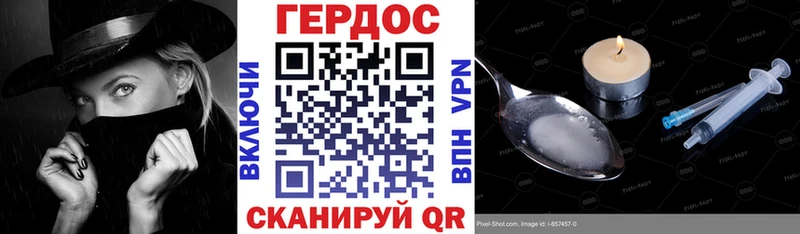 Купить где  Белебей  ГЕРОИН афганец 