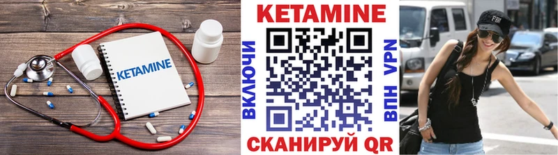 Купить  Белебей  Кетамин ketamine 