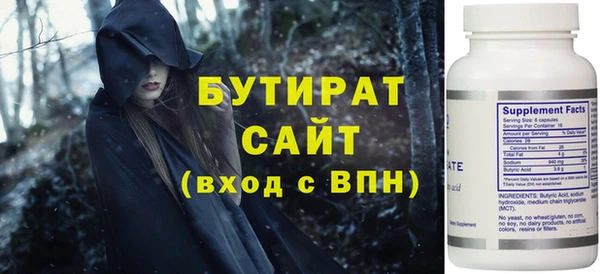 альфа пвп VHQ Дмитров