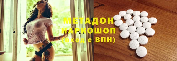 MDMA Premium VHQ Дмитриев