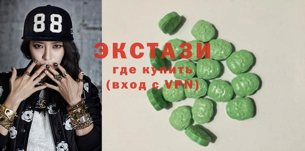 MDMA Premium VHQ Дмитриев