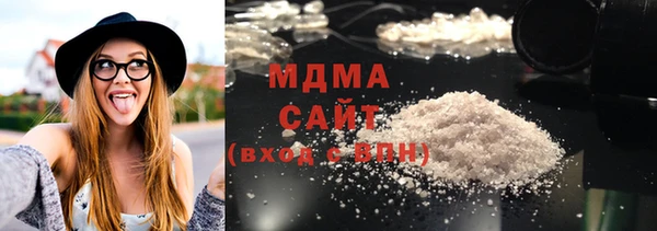 MDMA Premium VHQ Дмитриев
