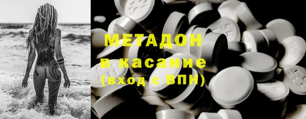 альфа пвп VHQ Дмитров