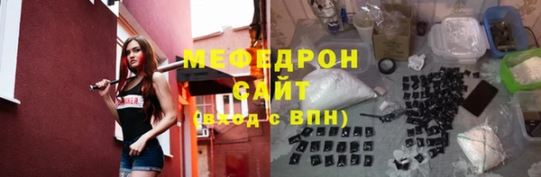 альфа пвп VHQ Дмитров