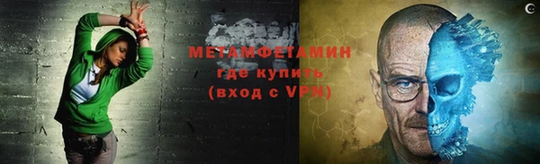 MDMA Premium VHQ Дмитриев