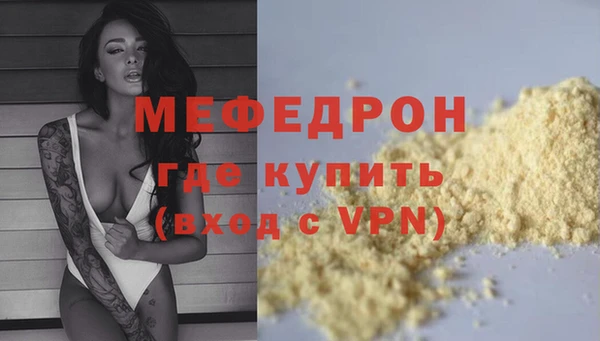 альфа пвп VHQ Дмитров