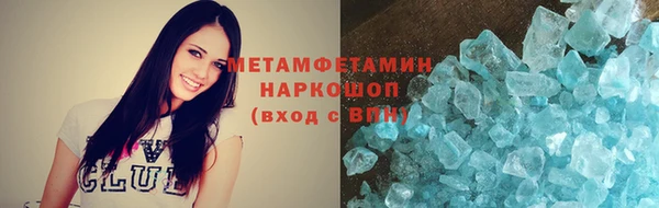 альфа пвп VHQ Дмитров