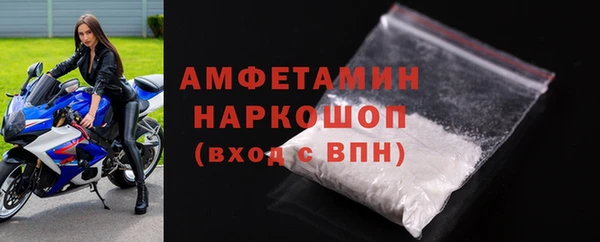 MDMA Premium VHQ Дмитриев