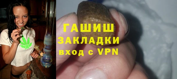 альфа пвп VHQ Дмитров