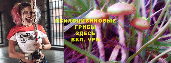 альфа пвп VHQ Дмитров