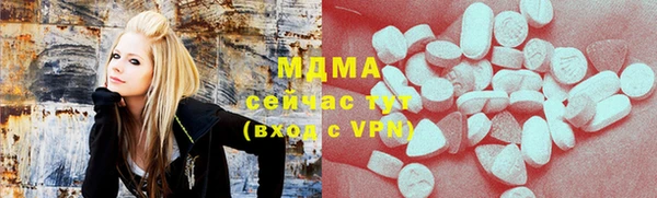 альфа пвп VHQ Дмитров