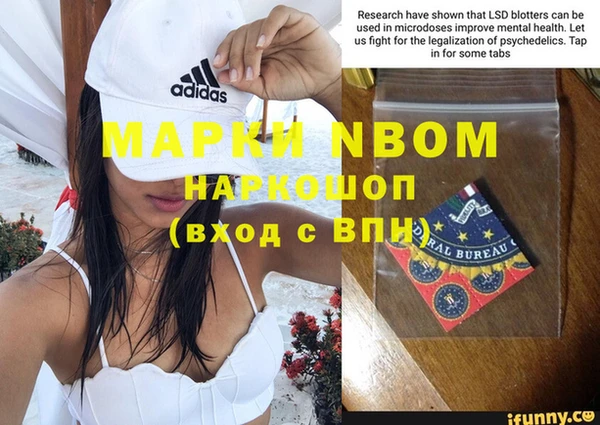 альфа пвп VHQ Дмитров