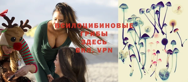 альфа пвп VHQ Дмитров