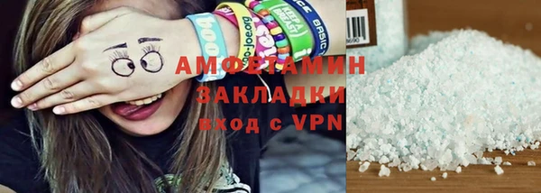 альфа пвп VHQ Дмитров