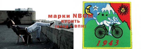 альфа пвп VHQ Дмитров