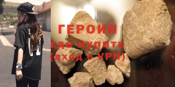 альфа пвп VHQ Дмитров