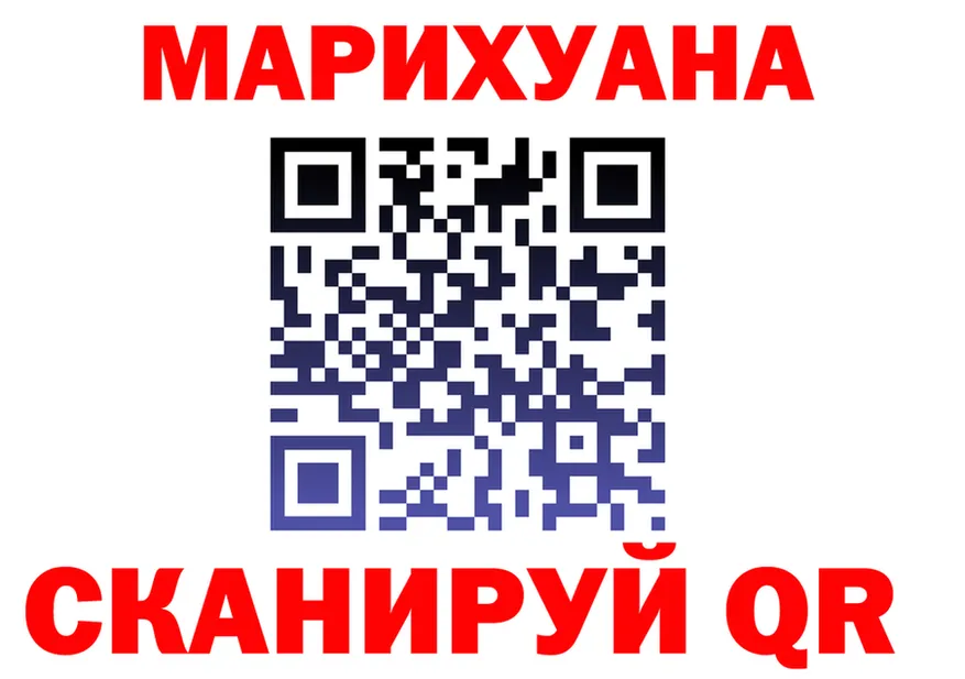 ГАШ гашик зеркало площадка МЕГА Белебей