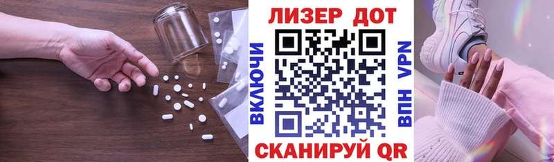 LSD-25 экстази ecstasy  Купить  Белебей 