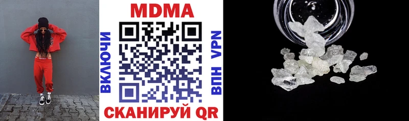 Купить закладки  Белебей  МДМА кристаллы 