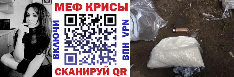 Купить  Белебей  МЕФ мука 