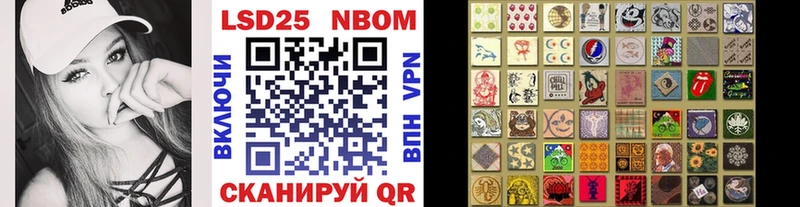 Купить закладки  Белебей  Марки 25I-NBOMe 1500мкг 