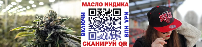 ТГК Wax  Купить закладки  Белебей 