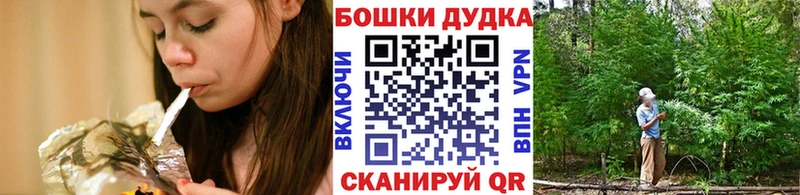 Канабис Ganja Белебей